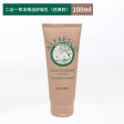 Alfresco二合一草本精油舒缓乳-经典款100ml（小棕管） Online Sale